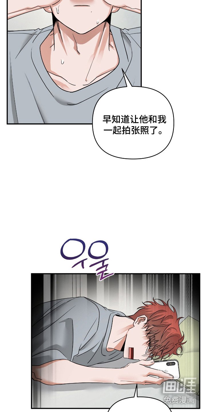 第59章：提出聚餐