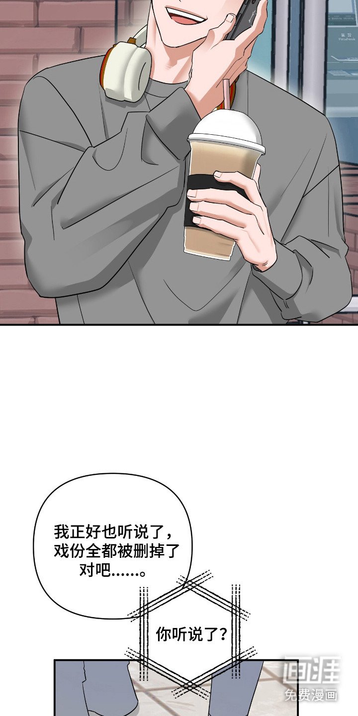 第59章：提出聚餐