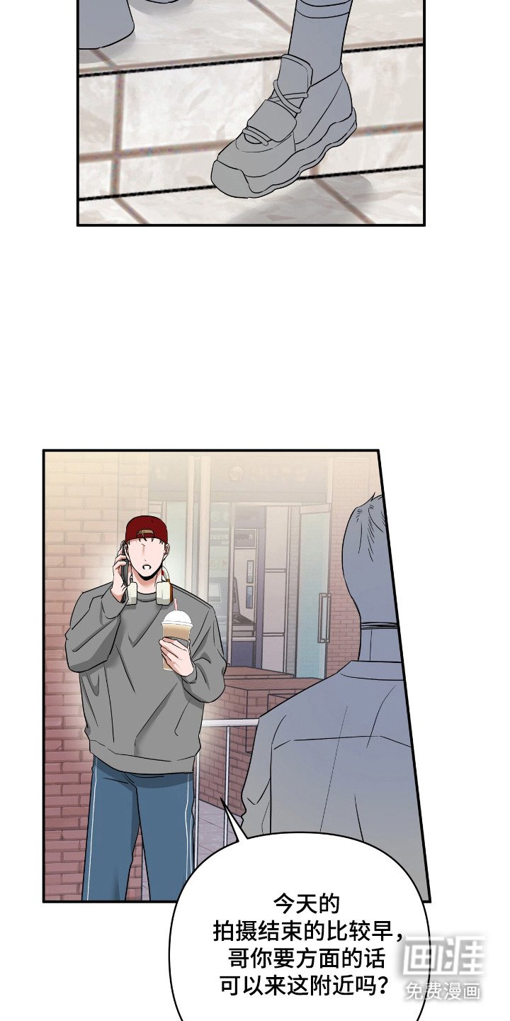 第59章：提出聚餐
