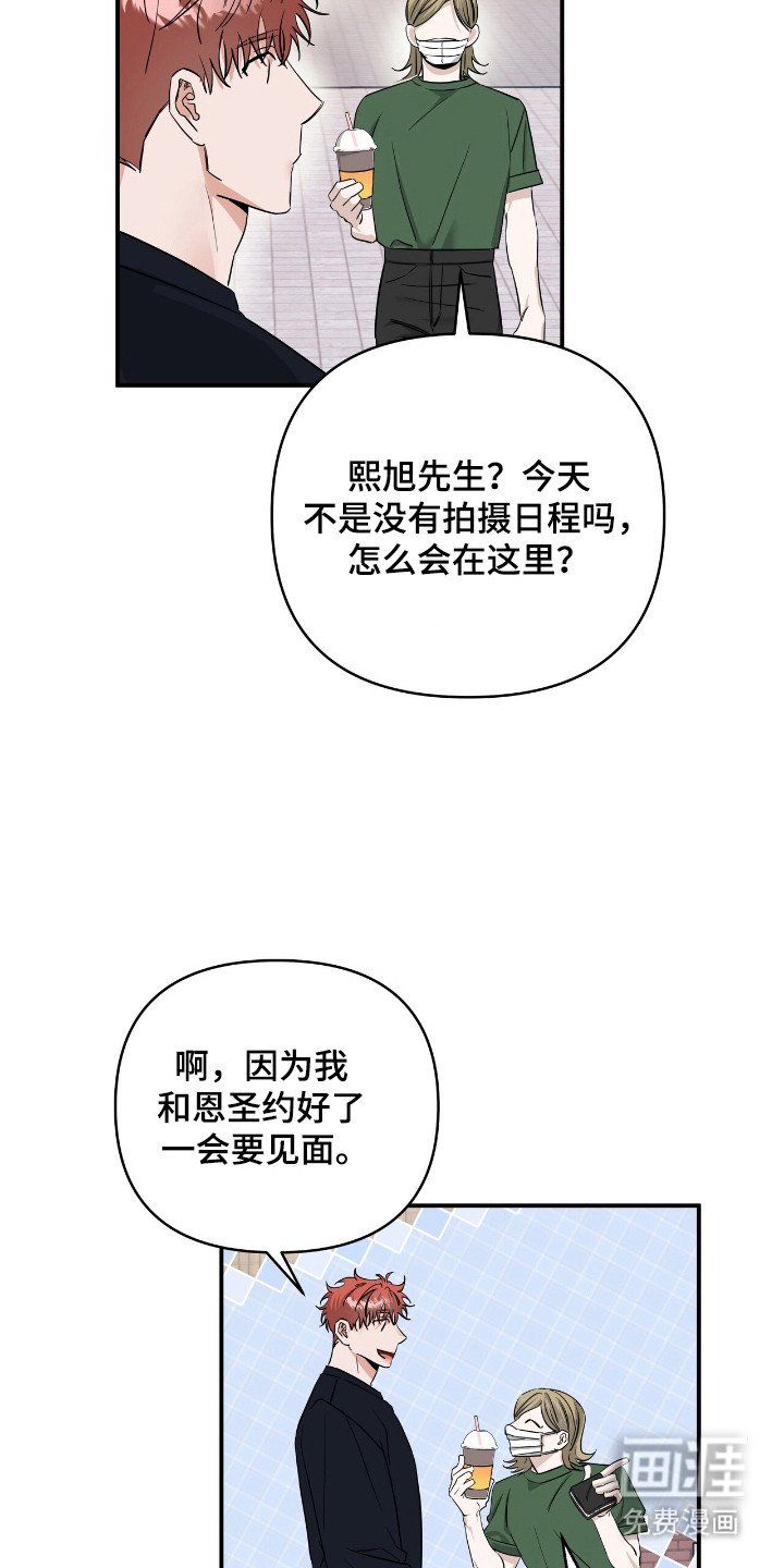 第59章：提出聚餐