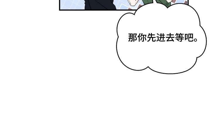 第59章：提出聚餐