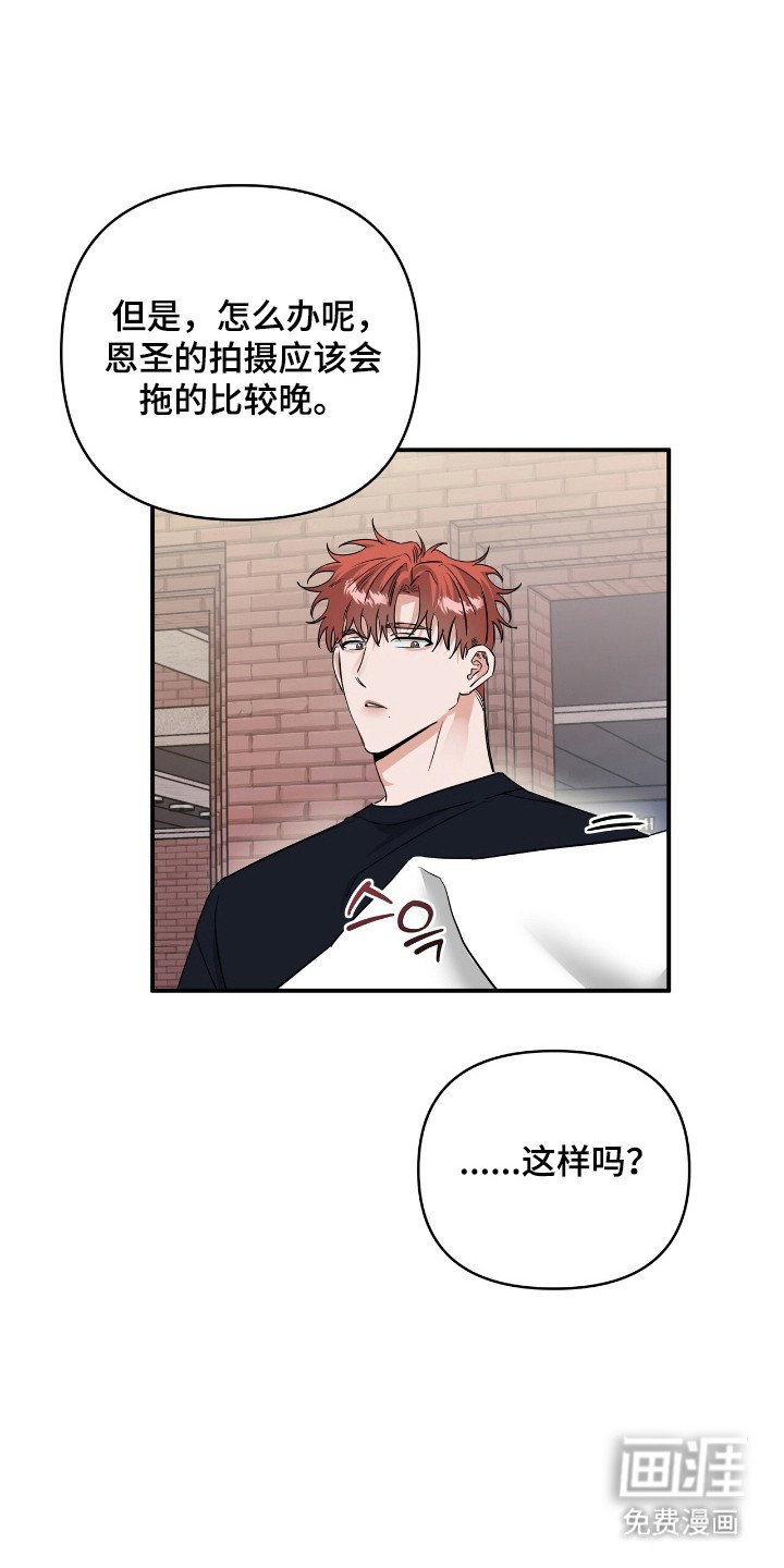 第59章：提出聚餐