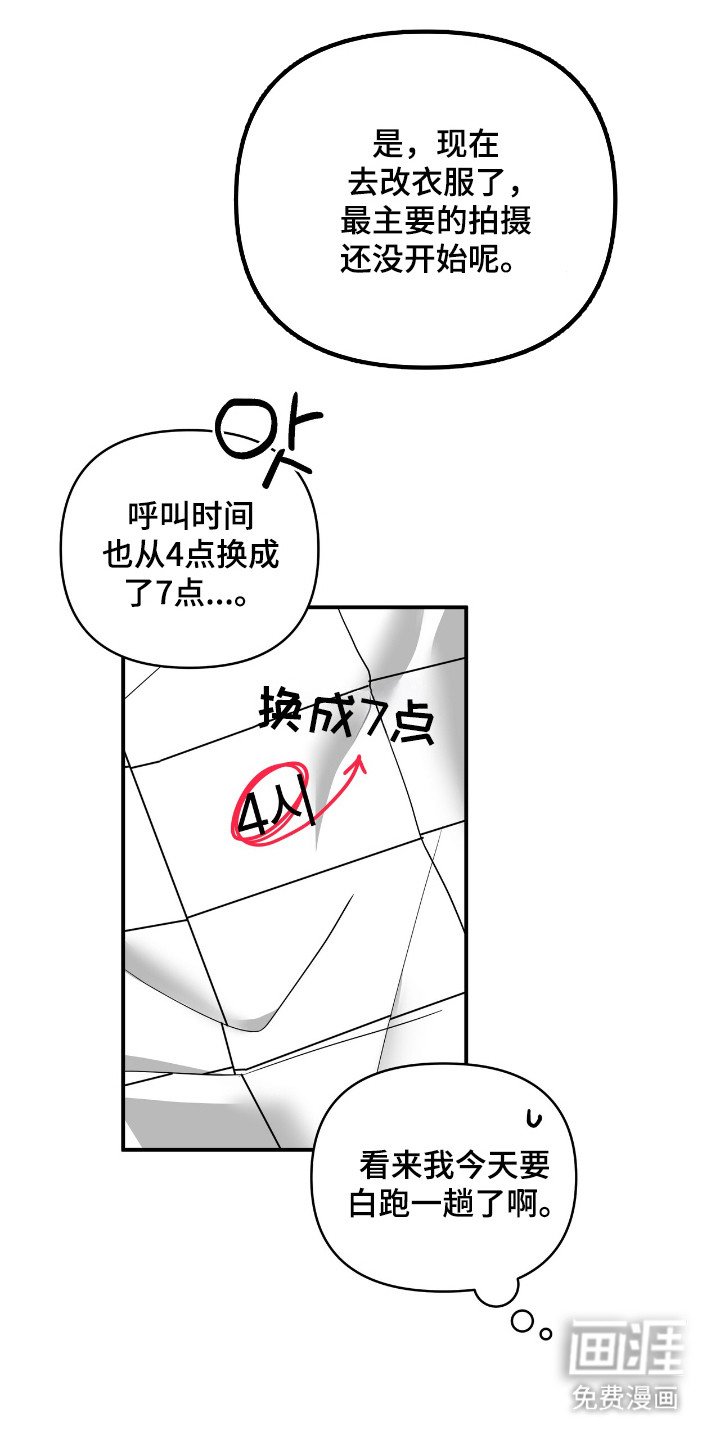 第59章：提出聚餐
