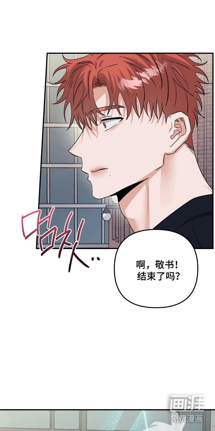 第59章：提出聚餐
