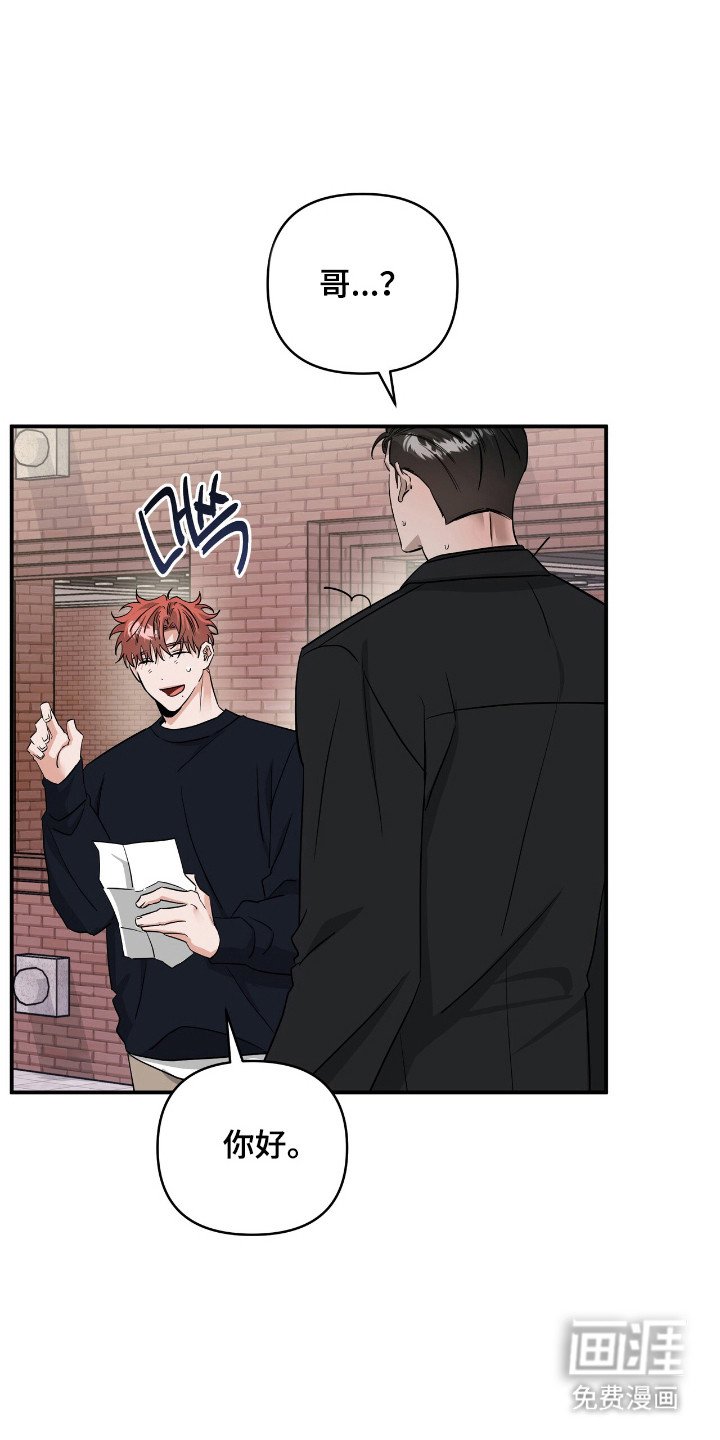 第59章：提出聚餐