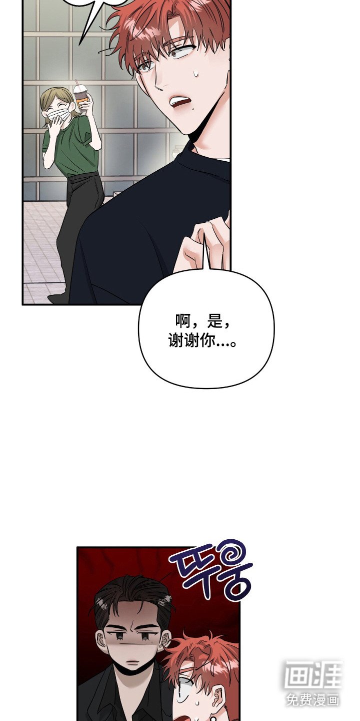 第59章：提出聚餐