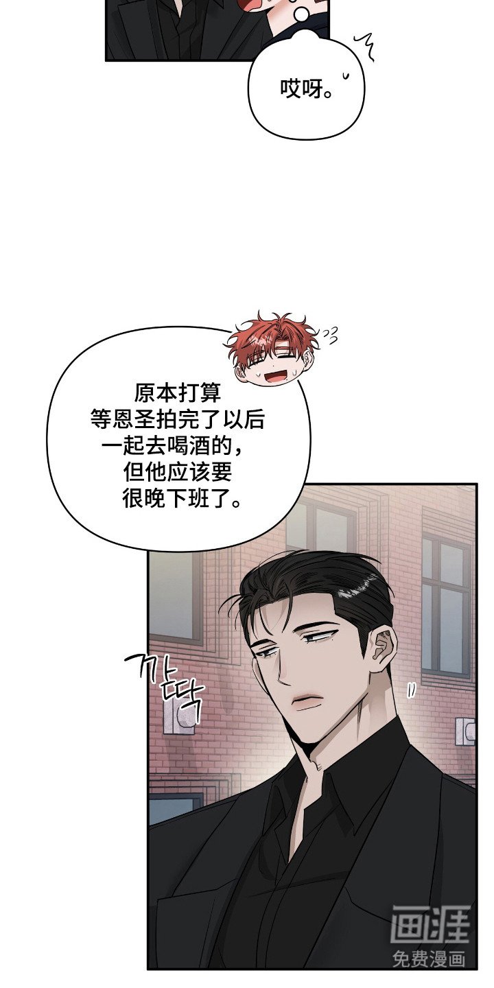 第59章：提出聚餐