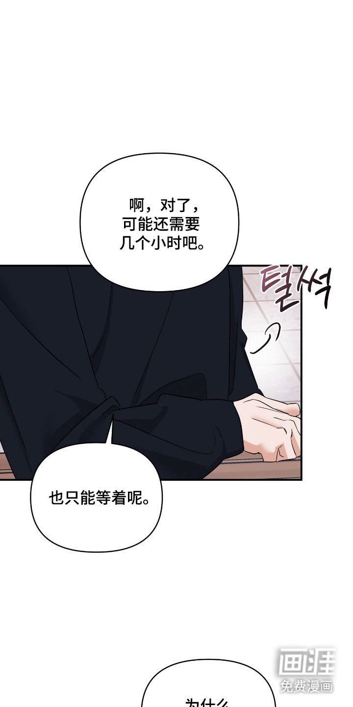 第59章：提出聚餐