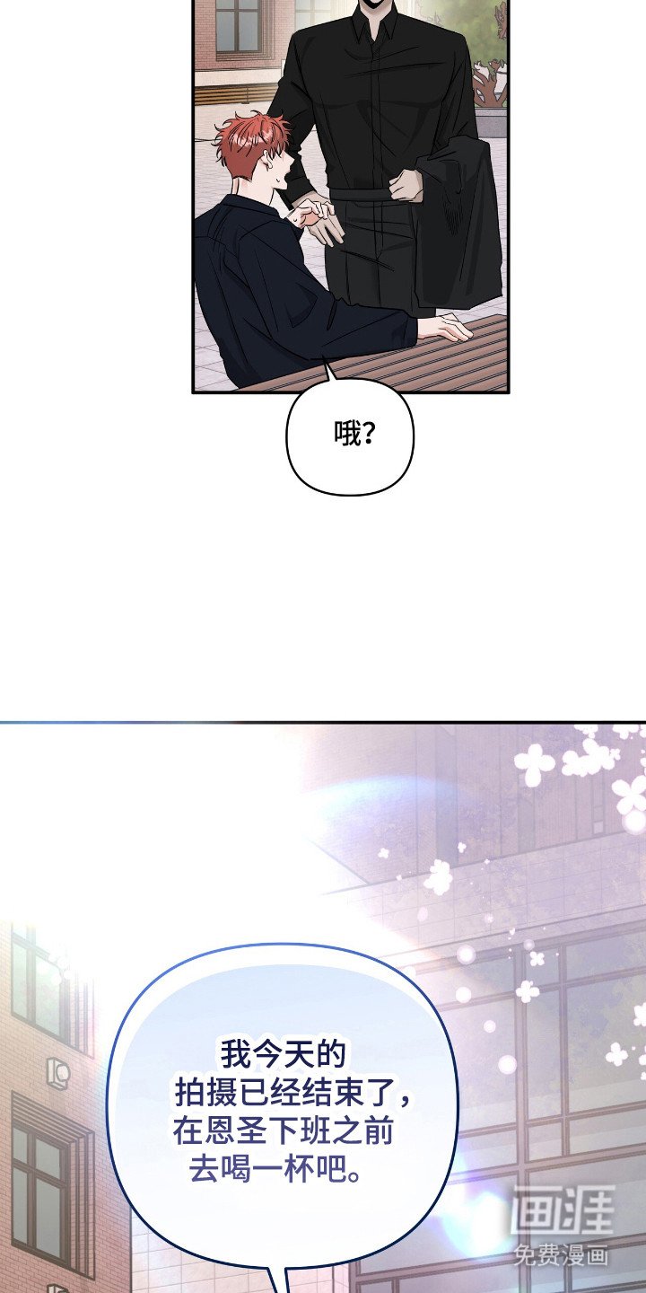 第59章：提出聚餐