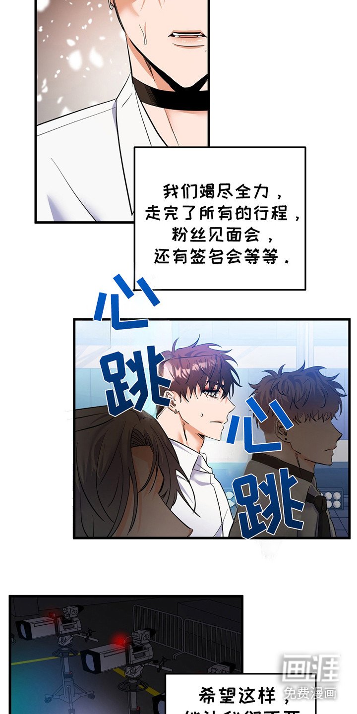 第6章：空窗期