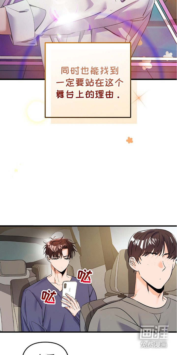 第6章：空窗期