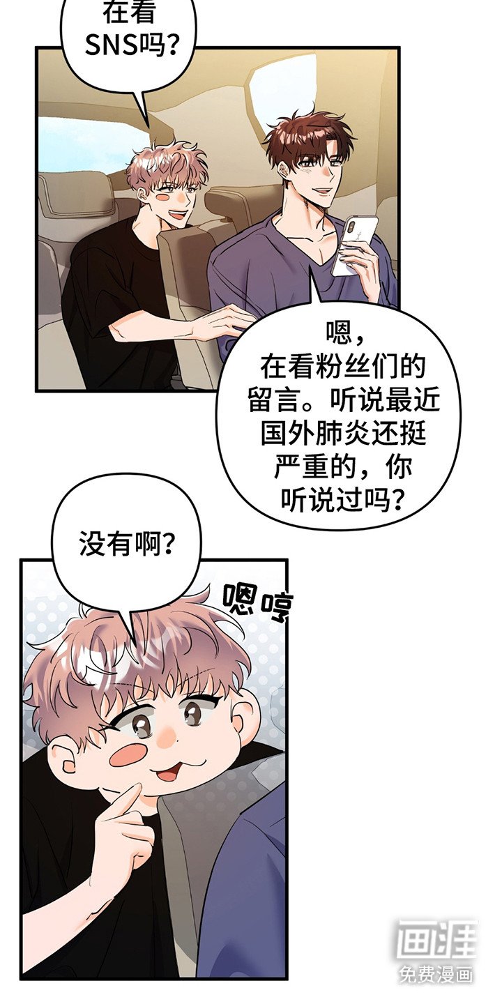 第6章：空窗期