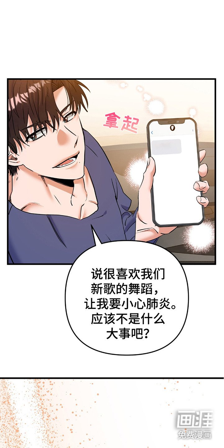 第6章：空窗期