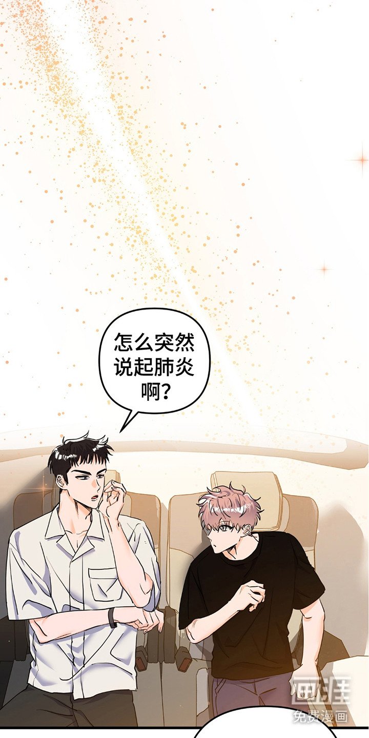 第6章：空窗期