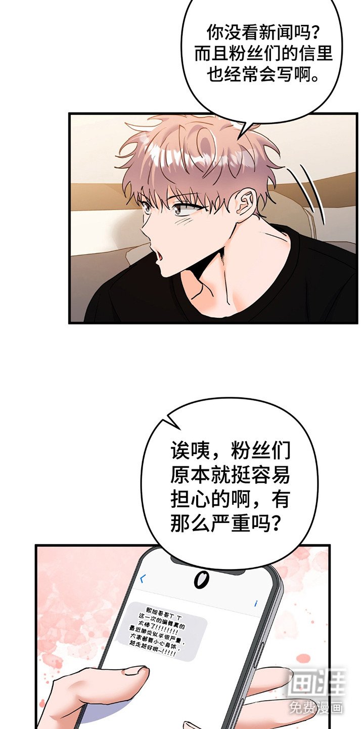 第6章：空窗期