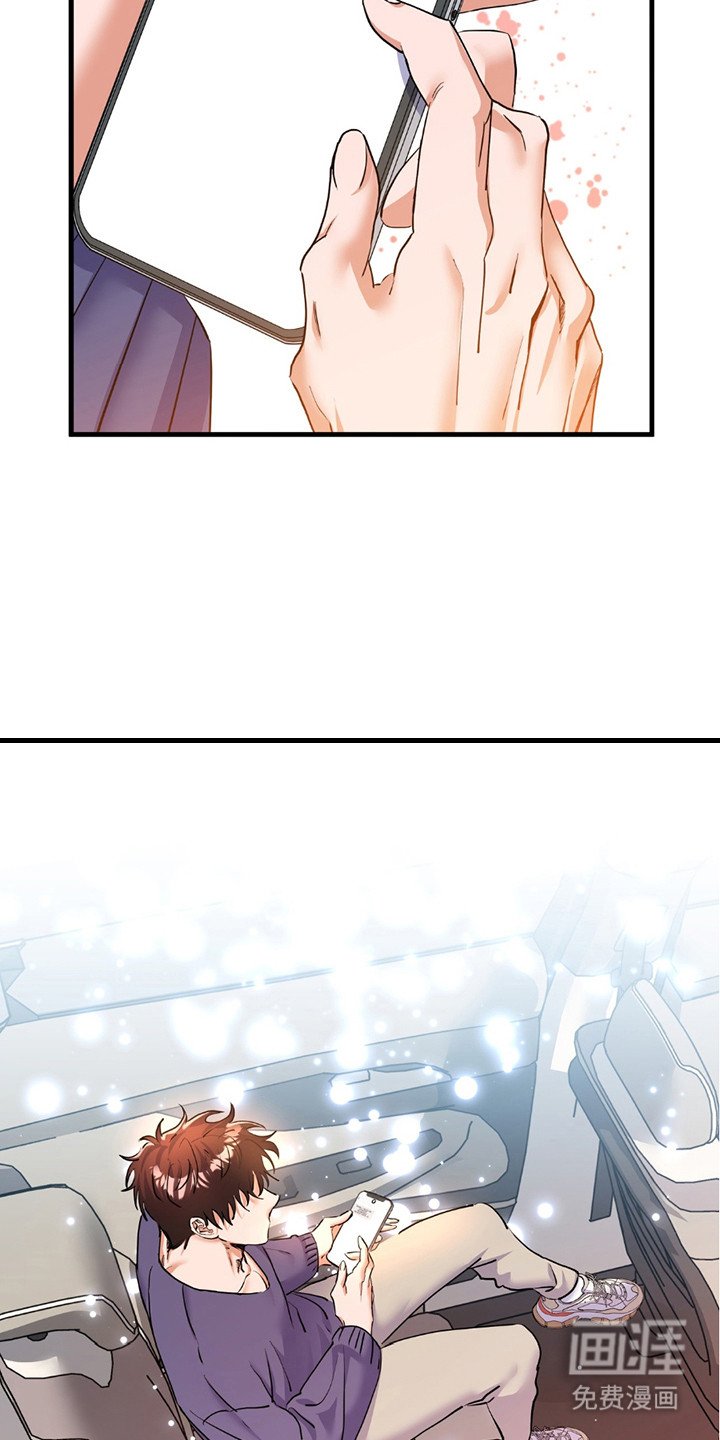 第6章：空窗期