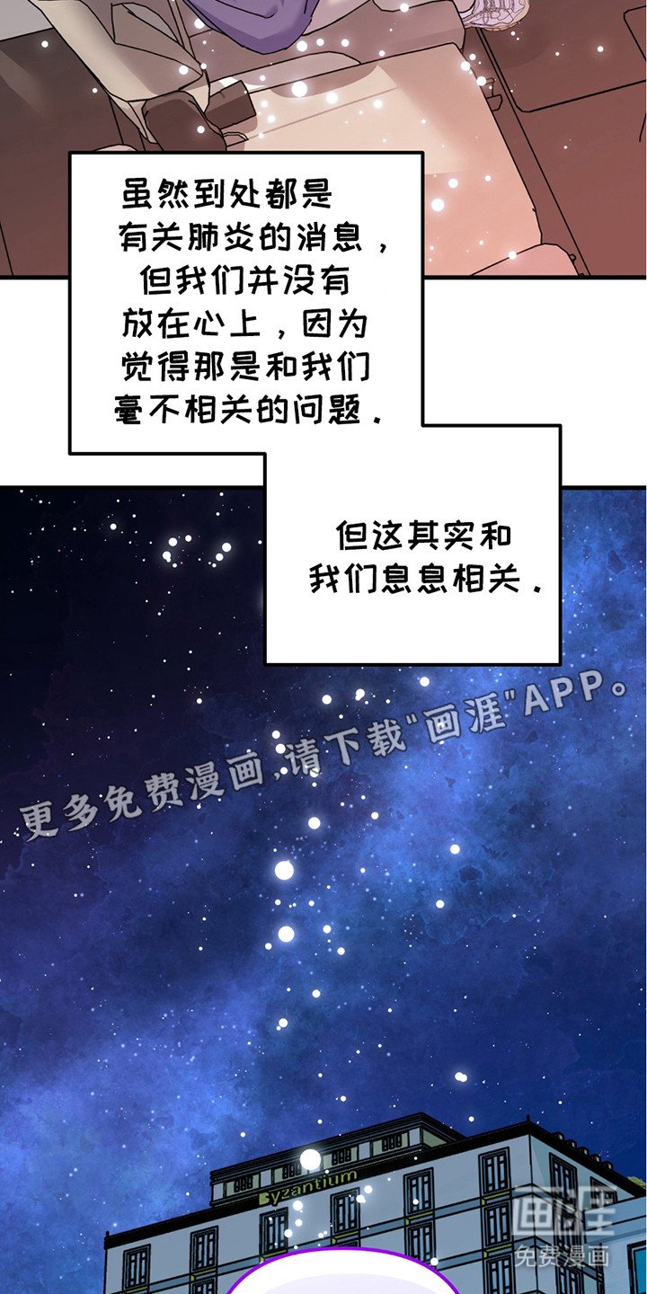 第6章：空窗期