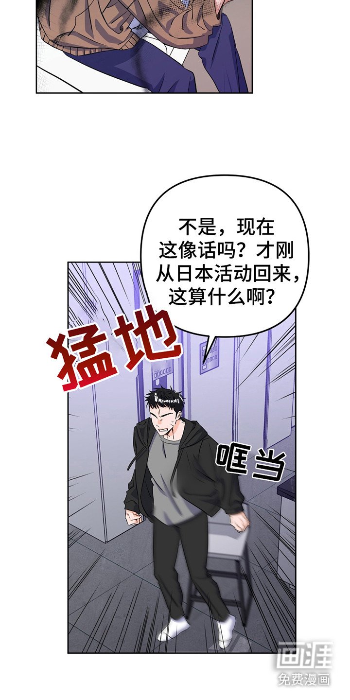 第6章：空窗期