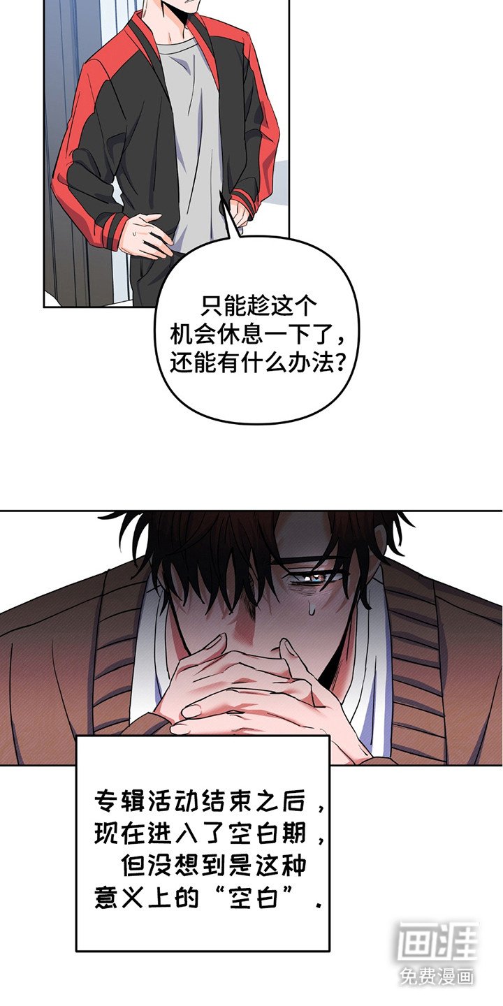 第6章：空窗期