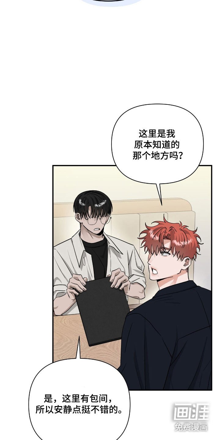 第60章：形象管理