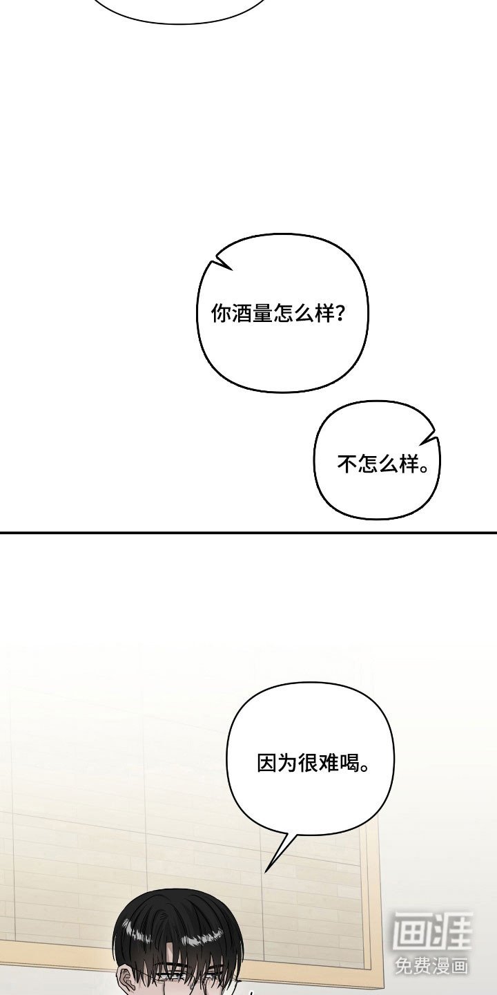 第60章：形象管理