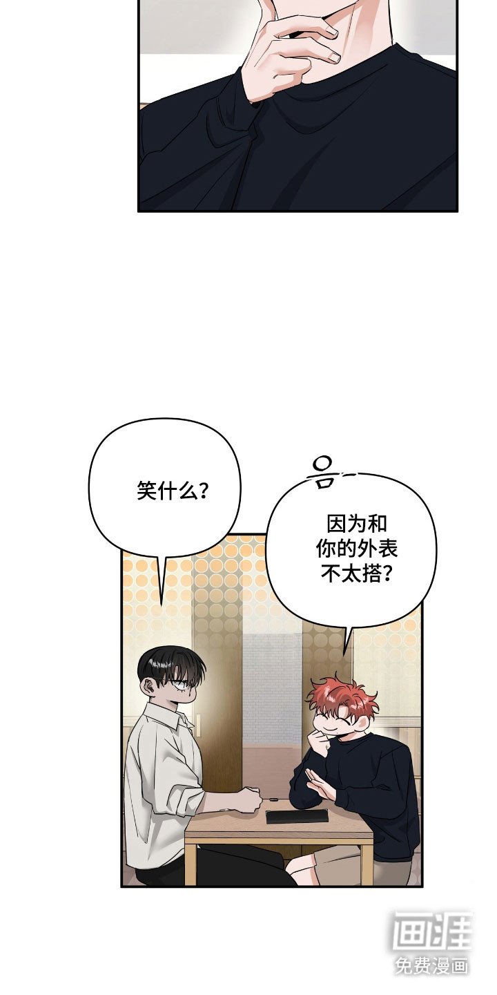 第60章：形象管理