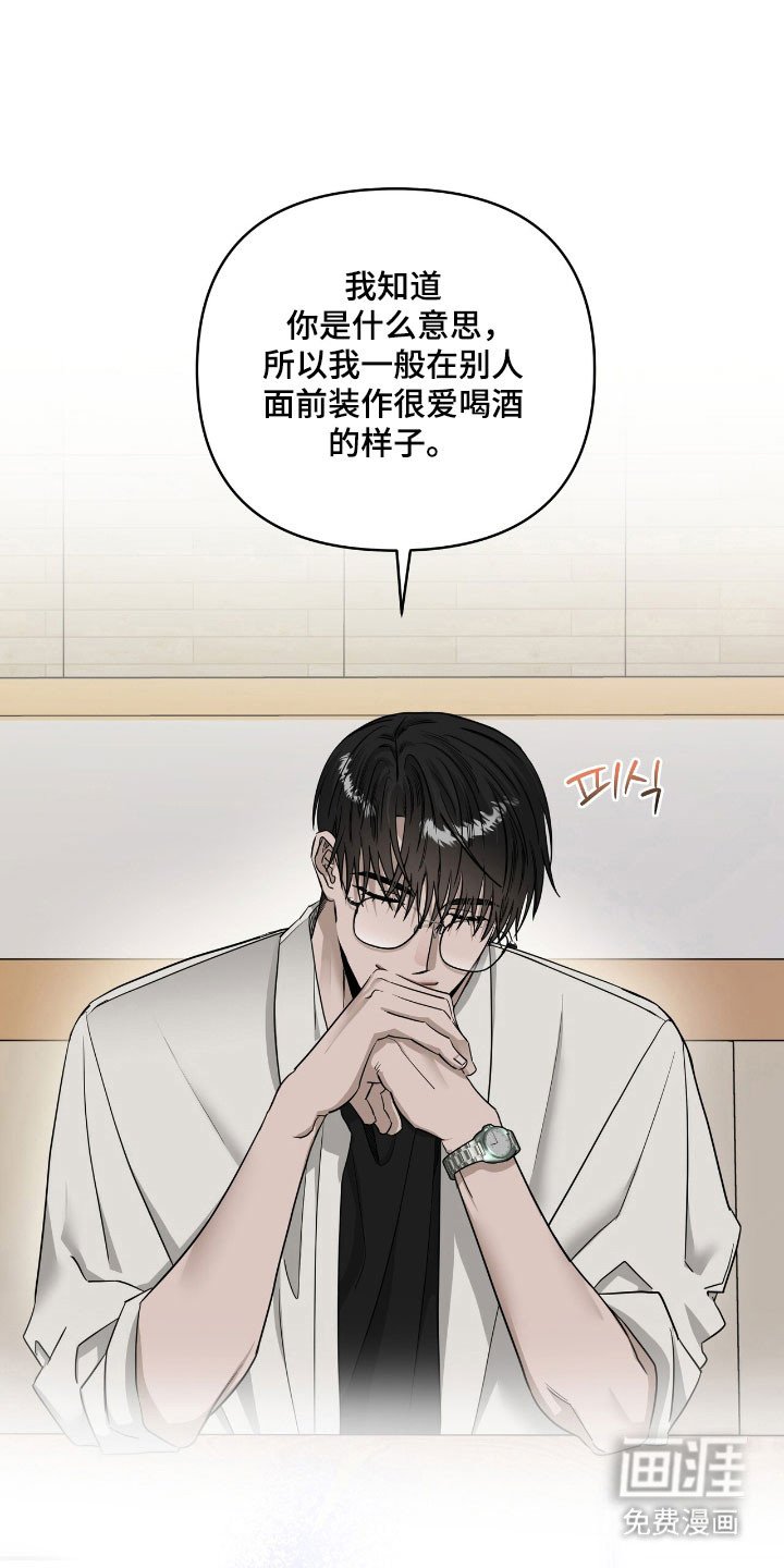 第60章：形象管理