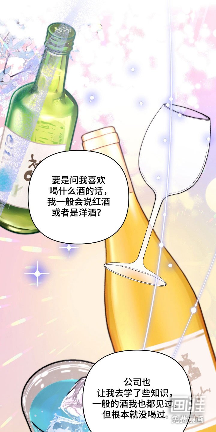 第60章：形象管理