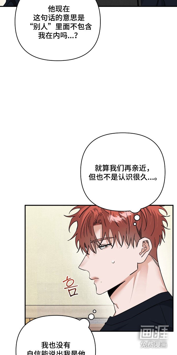 第60章：形象管理