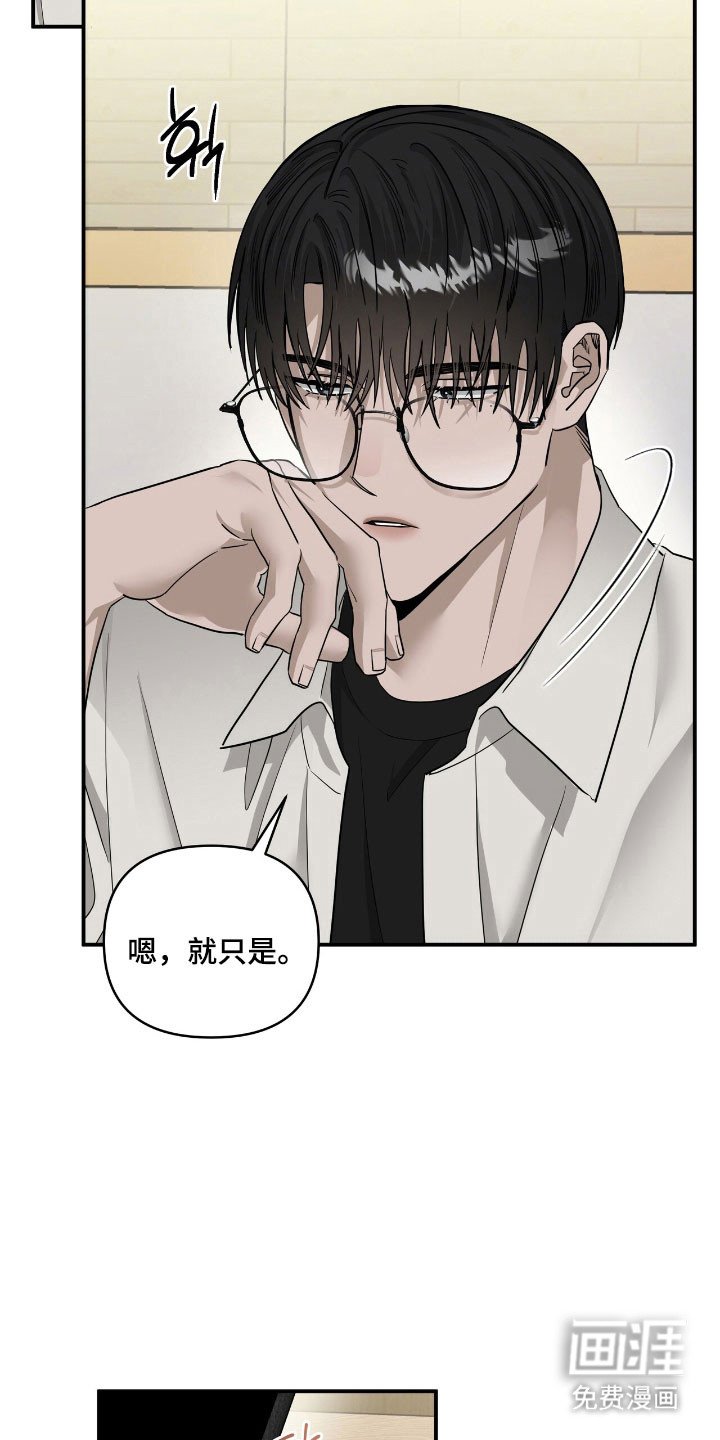 第60章：形象管理