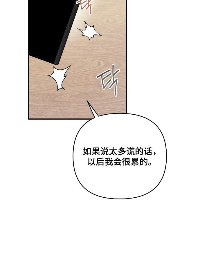 第60章：形象管理