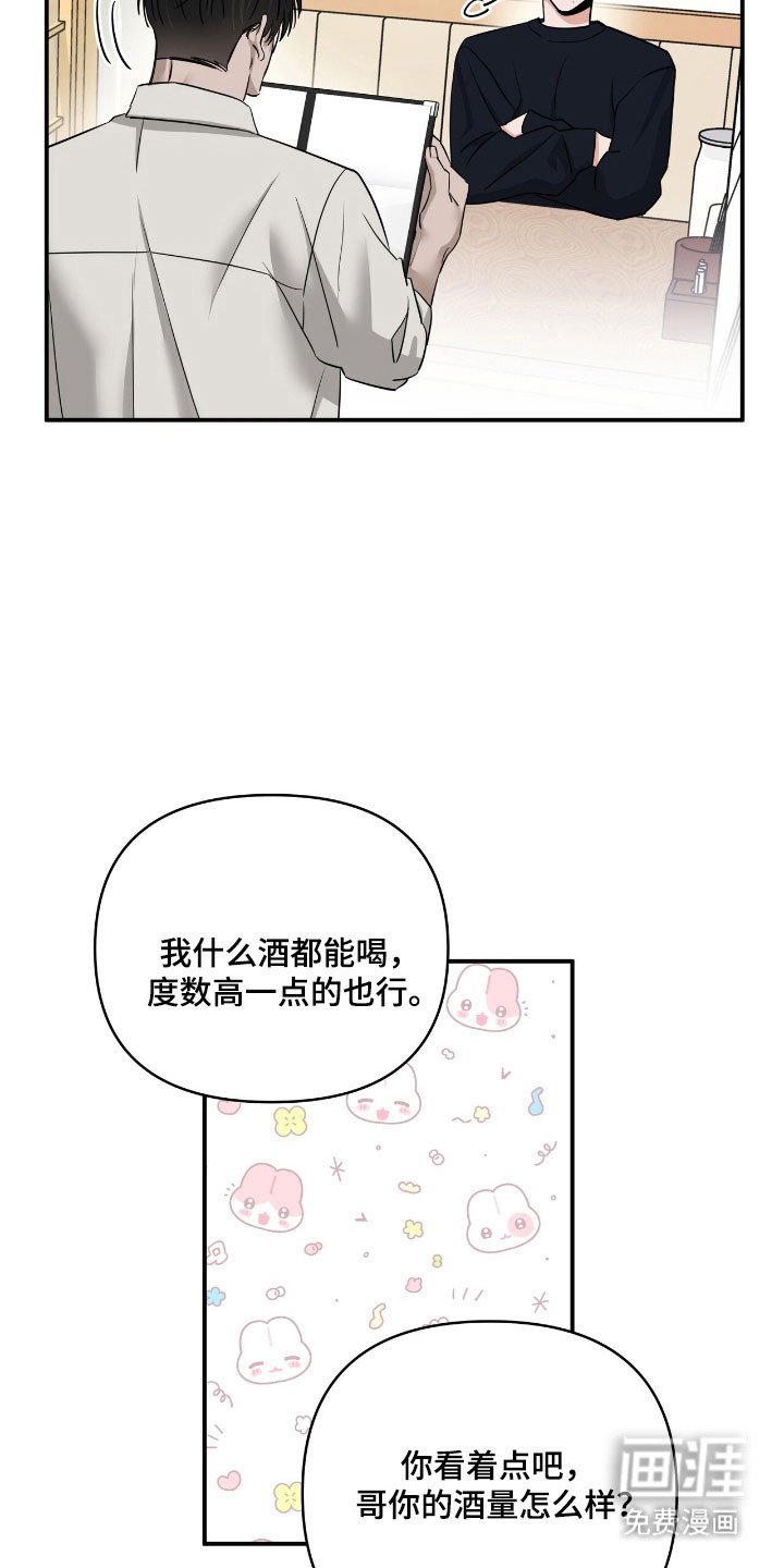 第60章：形象管理