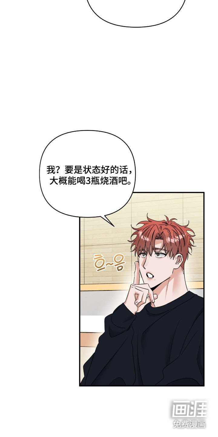 第60章：形象管理