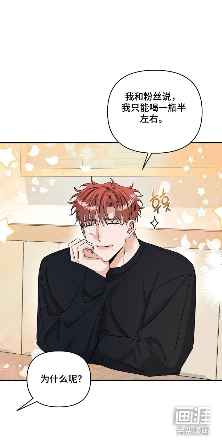 第60章：形象管理