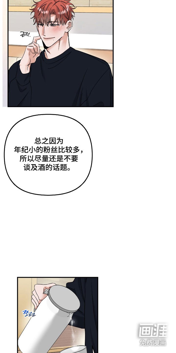 第60章：形象管理