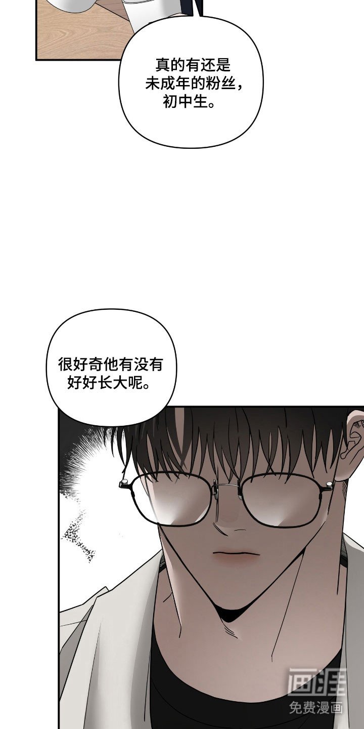 第60章：形象管理