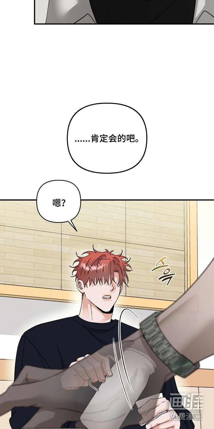 第60章：形象管理