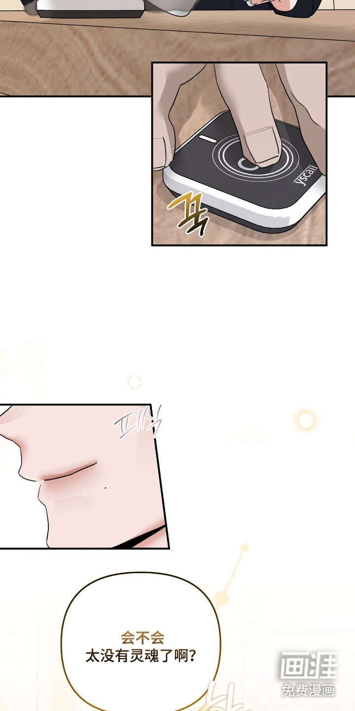 第60章：形象管理