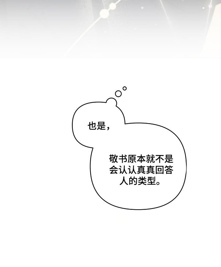 第60章：形象管理