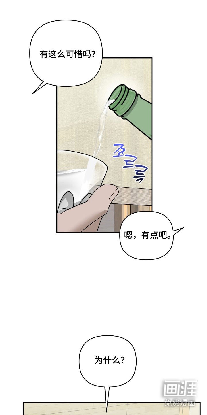第61章：坚持演唱