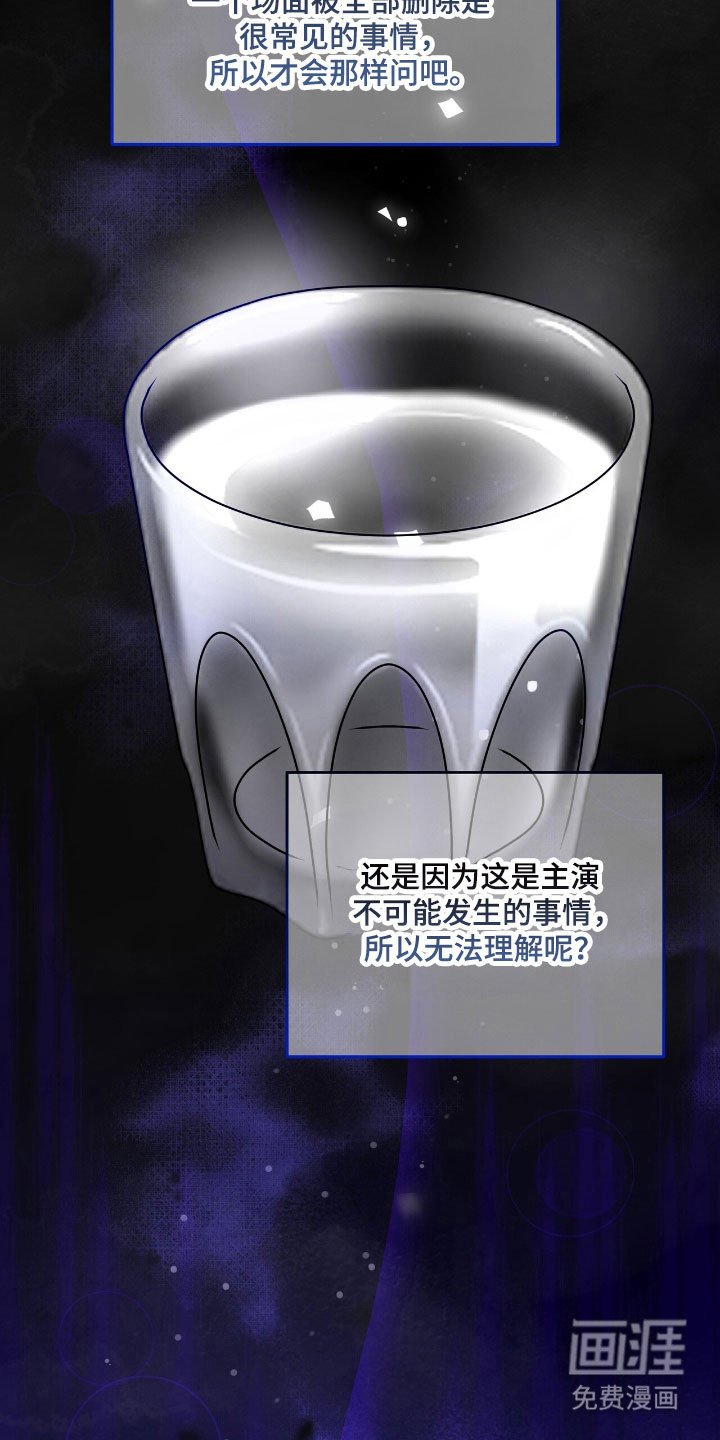 第61章：坚持演唱