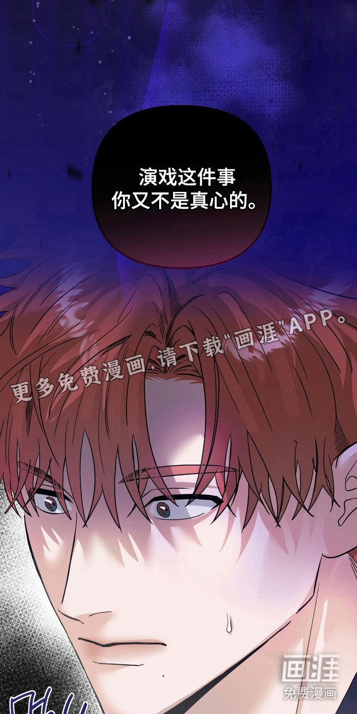 第61章：坚持演唱