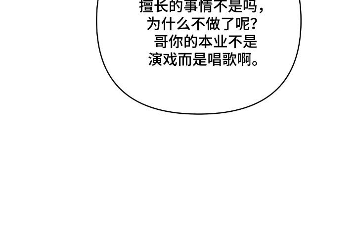 第61章：坚持演唱