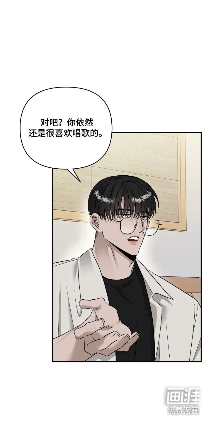 第61章：坚持演唱