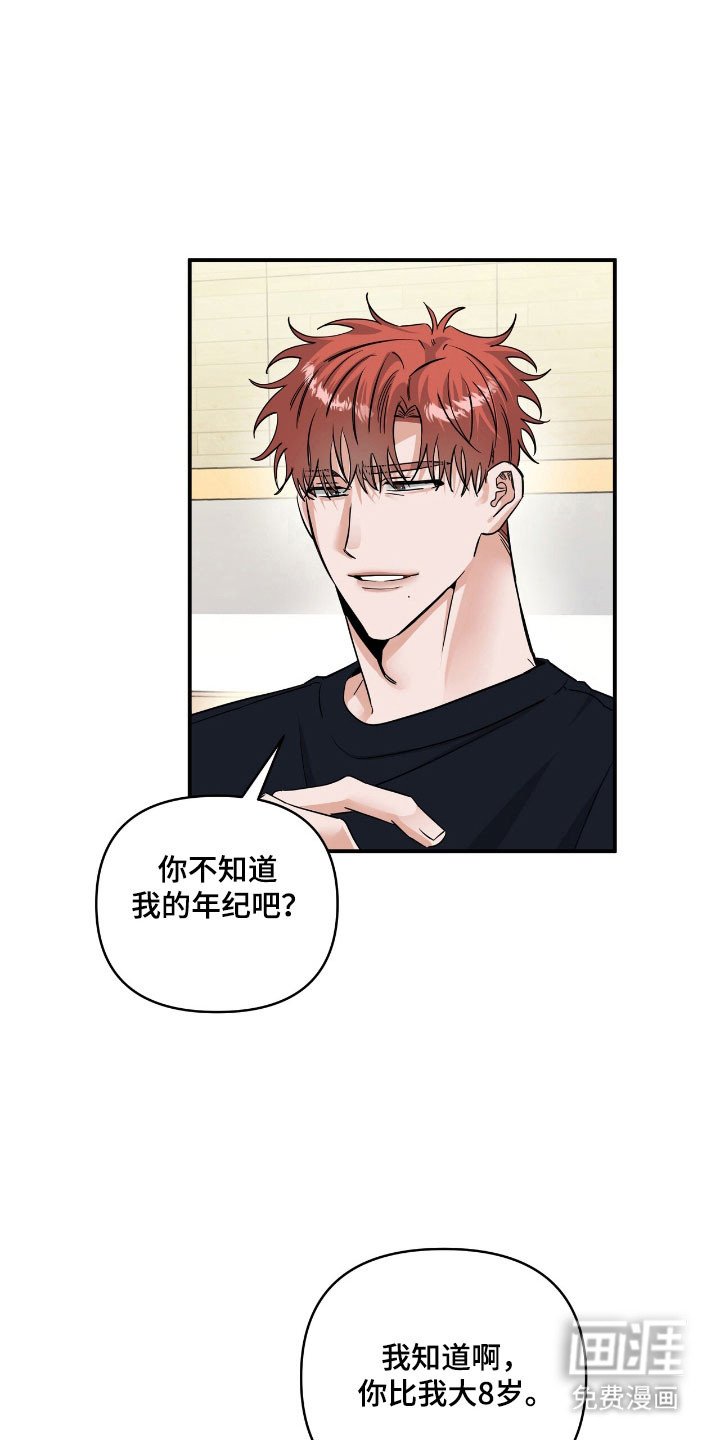 第61章：坚持演唱