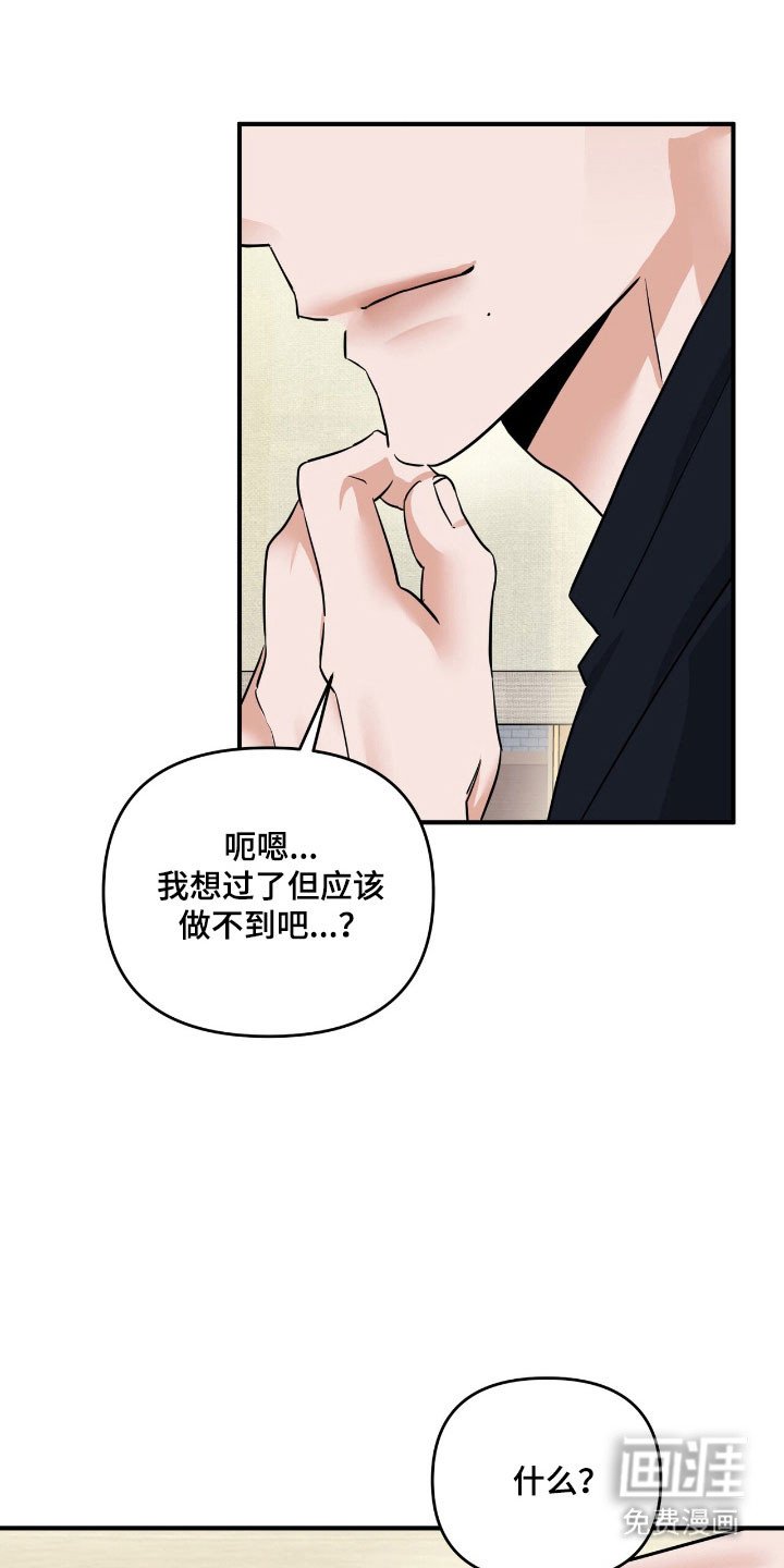第62章：我会帮你