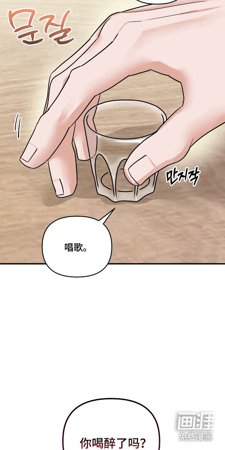 第62章：我会帮你
