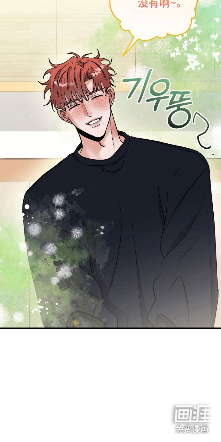 第62章：我会帮你
