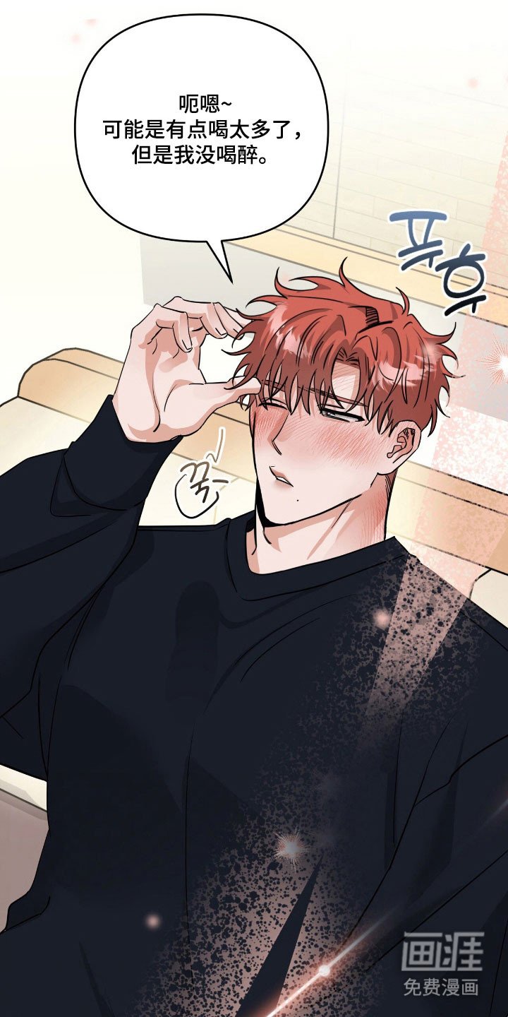 第62章：我会帮你