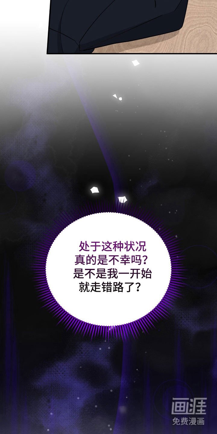 第62章：我会帮你